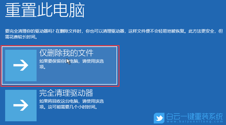 臺式電腦,開機進不了系統,系統步驟