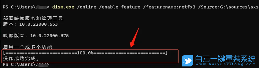 Win11,net,framework步驟