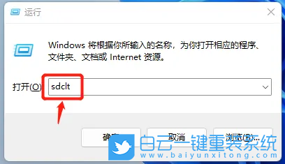 Windows11,系統備份,備份步驟