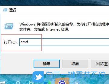 惠普戰66,重裝系統,Win10步驟