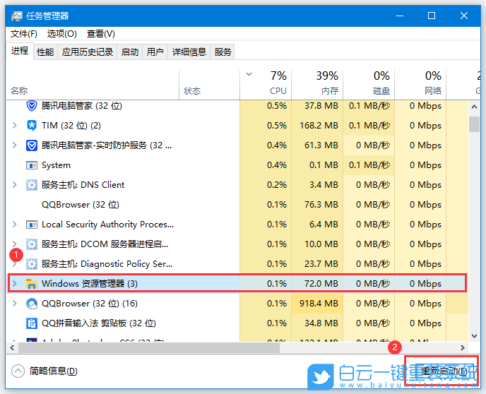 聯想天逸,酷睿i5,臺式電腦,Win10步驟