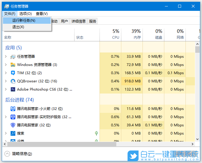 Win10,修改盤符,盤符步驟