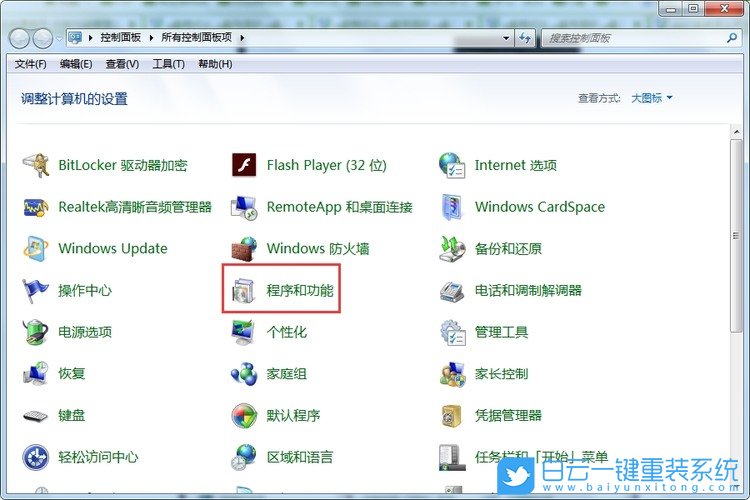 Win7,NFS,Windows功能步驟