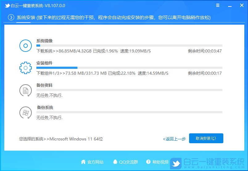 Win10,系統升級,Win11,Win11 22H2,系統更新步驟