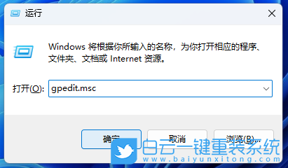 Win11,Win11 22H2,遠程,遠程連接步驟