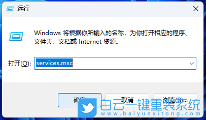 Win11,音頻服務,音頻服務未響應步驟