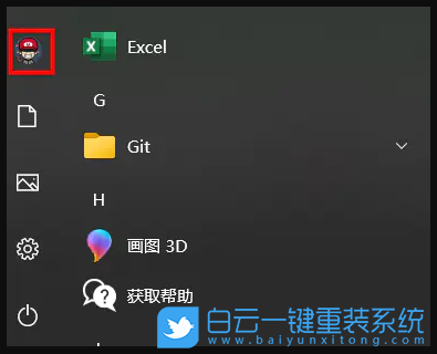 Win10,hosts,hosts文件步驟