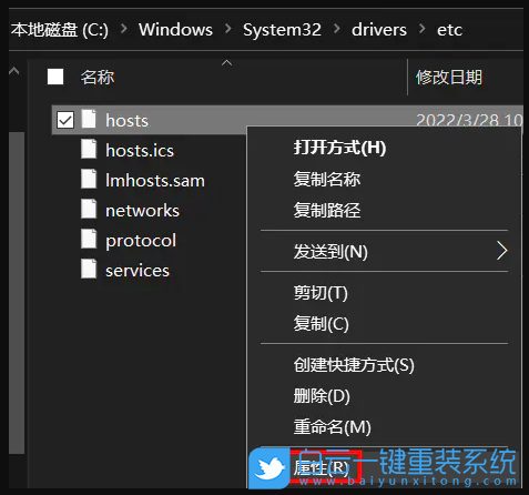 Win10,hosts,hosts文件步驟