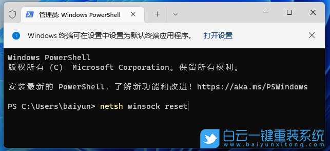 Win11,間歇性斷網,掉線步驟