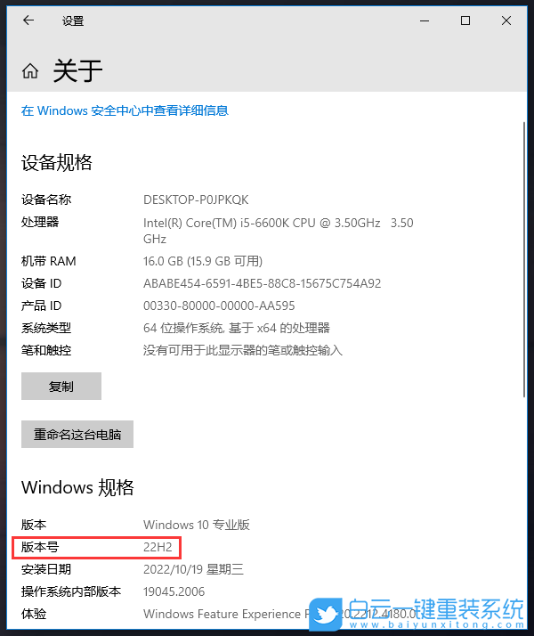 系統更新,Win10 22H2,Win10,Win10 21H1步驟