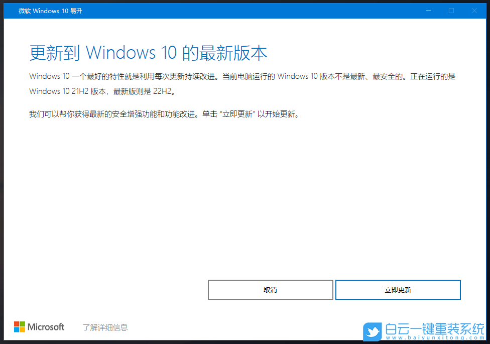 系統更新,Win10 22H2,Win10,Win10 21H1步驟