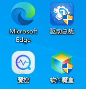 Win10,Win10 22H2,桌面圖標,快捷方式步驟