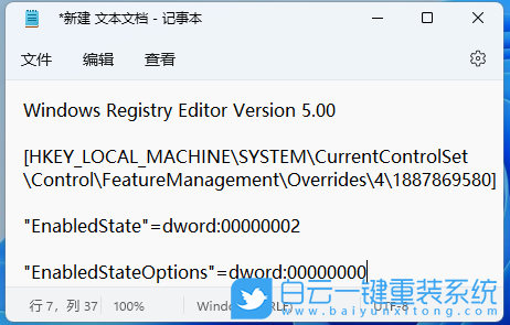 Win11,Win11 22H2,任務欄,任務管理器步驟