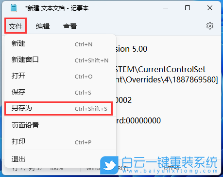 Win11,Win11 22H2,任務欄,任務管理器步驟