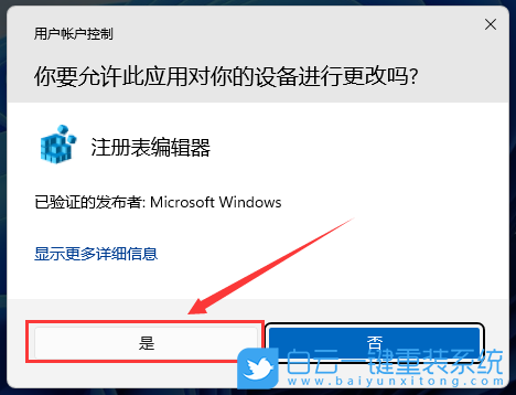 Win11,Win11 22H2,任務欄,任務管理器步驟