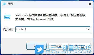 Win11,局域網,打印機步驟