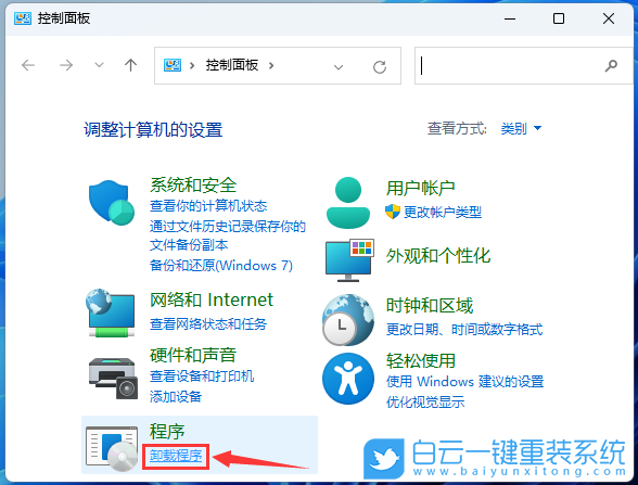 Win11,局域網,打印機步驟