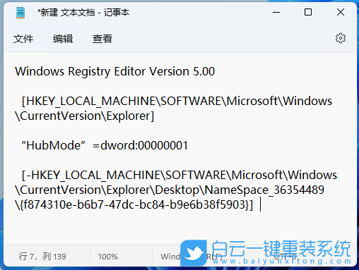 Win11 22H2,文件管理器,主文件夾步驟