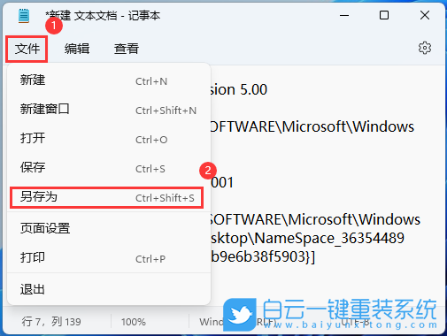 Win11 22H2,文件管理器,主文件夾步驟