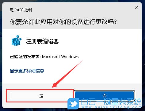 Win11 22H2,文件管理器,主文件夾步驟