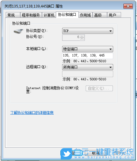 在線重裝系統,重裝系統,Win7,Win7旗艦版步驟