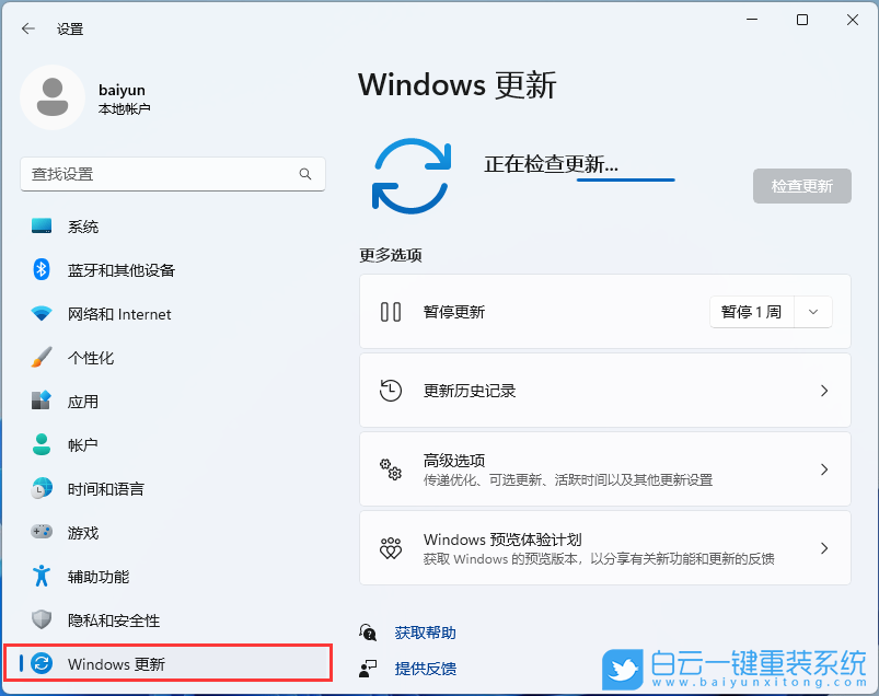 Win11 22H2,IME,編輯器,應用步驟