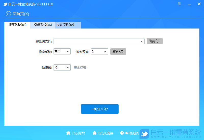 Win11,備份,Win11,備份,步驟