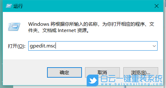 Win10,遠程,遠程函數步驟