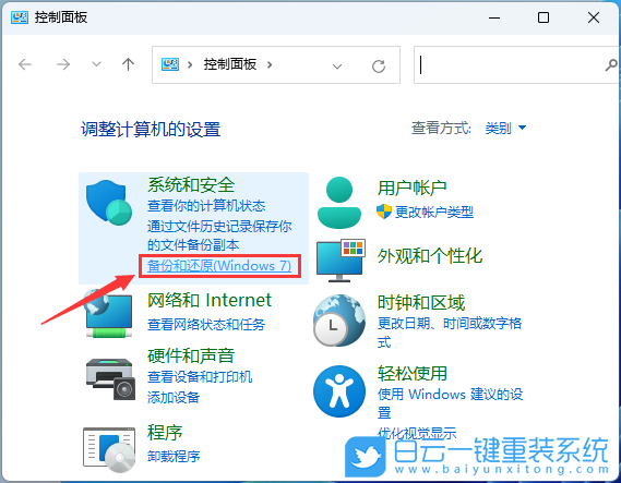 Win11,WinRE,系統還原步驟