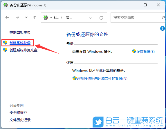 Win11,WinRE,系統還原步驟