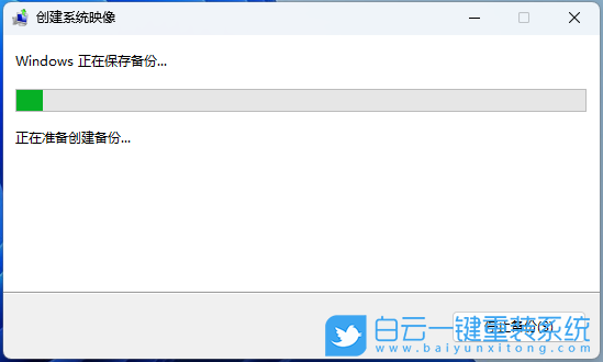 Win11,WinRE,系統還原步驟