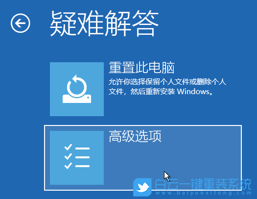 Win11,WinRE,系統還原步驟