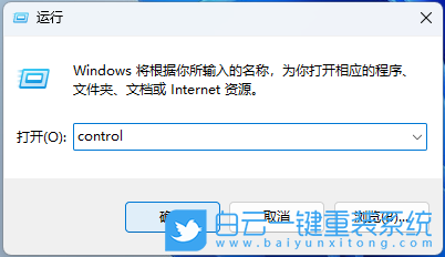 Win11,搜索,索引,重建索引步驟