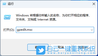 Win11,桌面水印,系統步驟