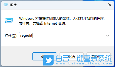 Win11,桌面水印,系統步驟