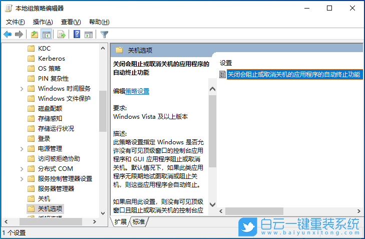 重裝,Windows10,重置系統步驟