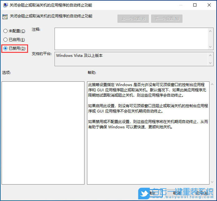 重裝,Windows10,重置系統步驟