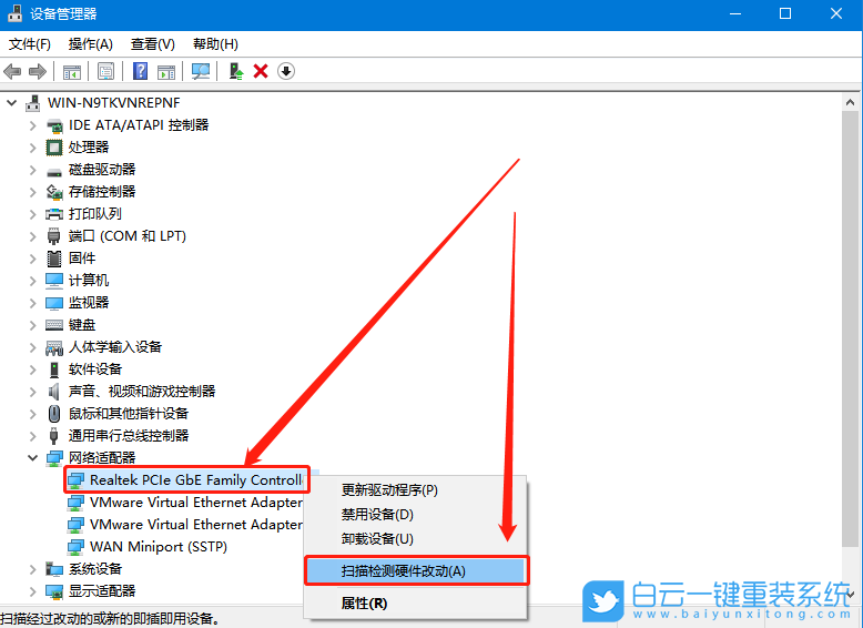 Win10,以太網,以太網屬性,網絡步驟