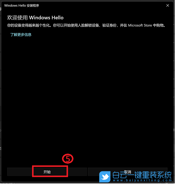 重裝系統,筆記本,Win7,Win10,Win11步驟