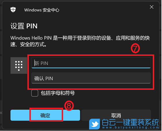 重裝系統,筆記本,Win7,Win10,Win11步驟