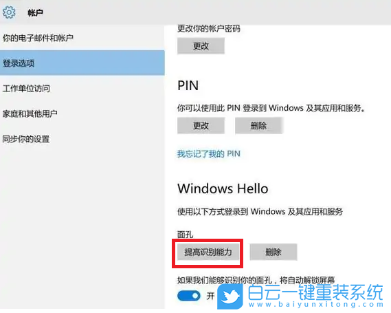 重裝系統,筆記本,Win7,Win10,Win11步驟