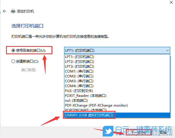 神舟筆記本,神舟戰神,重裝系統,Win10步驟