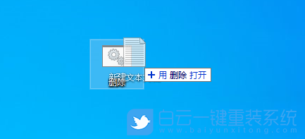 Win10,刪除文件,文件無法刪除步驟