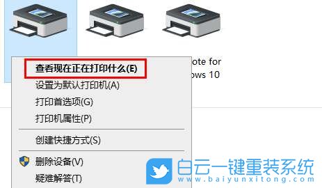 機械師戰空,機械師筆記本,重裝系統,Win10步驟