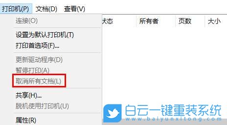 機械師戰空,機械師筆記本,重裝系統,Win10步驟