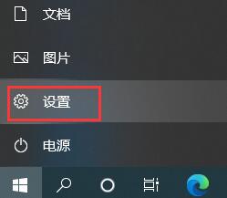 Win10,飛行模式,飛行步驟