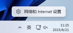 Win11,加載網頁慢,瀏覽器步驟