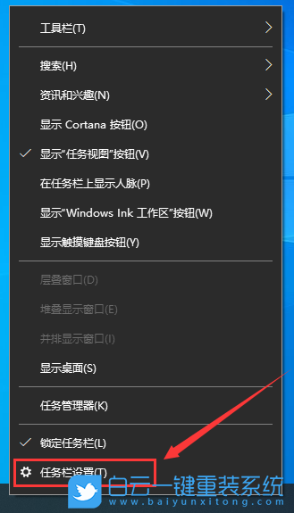 Win10,右下角,網絡圖標步驟