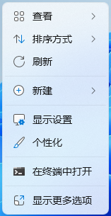 Win11,鎖屏聚焦,更新步驟