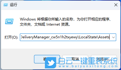 Win11,鎖屏聚焦,更新步驟